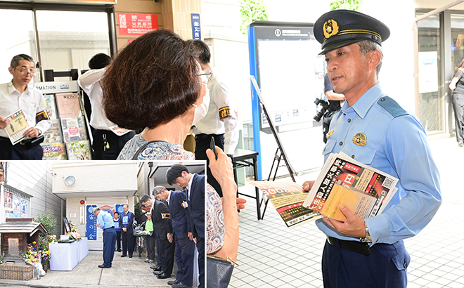 情報提供呼びかけの様子