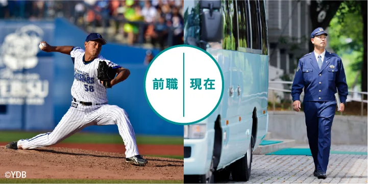 転職者1サブ画像